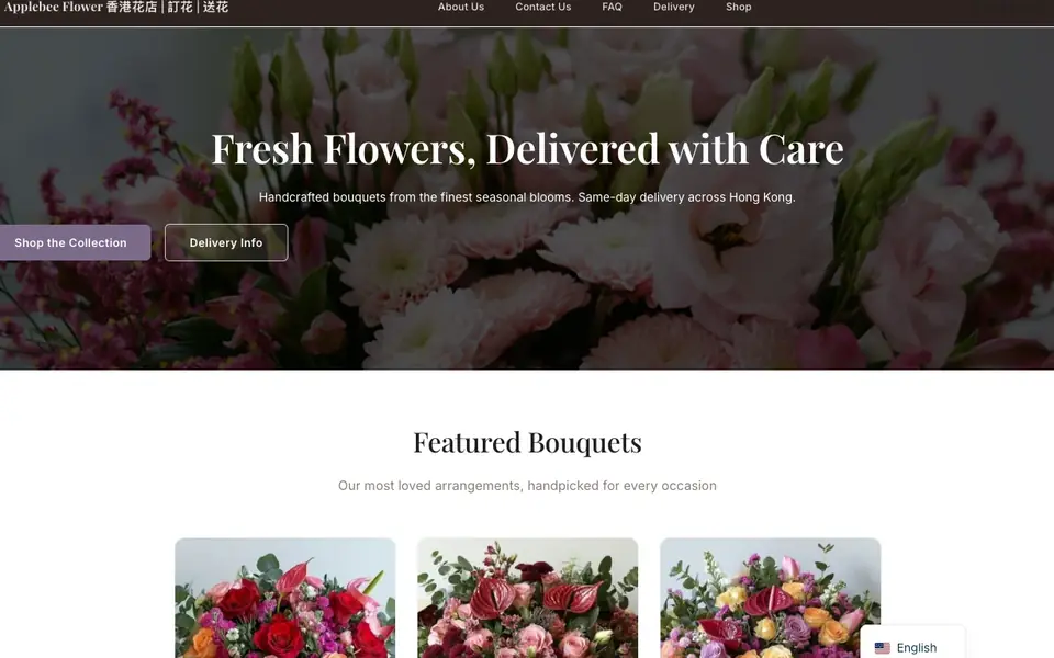 Applebeeflower website homepage, 4 Oct 2026