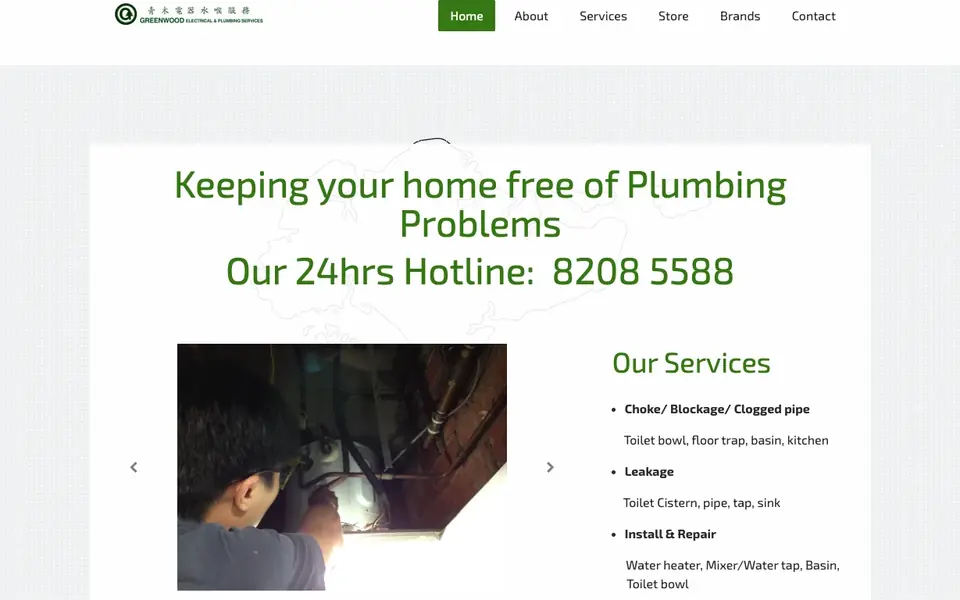 Greenwood Electrical & Plumbing Services website homepage, 4 Oct 2026
