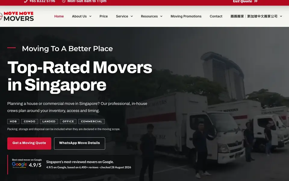 Move Move Mover 搬搬搬家 website homepage, 4 Oct 2026