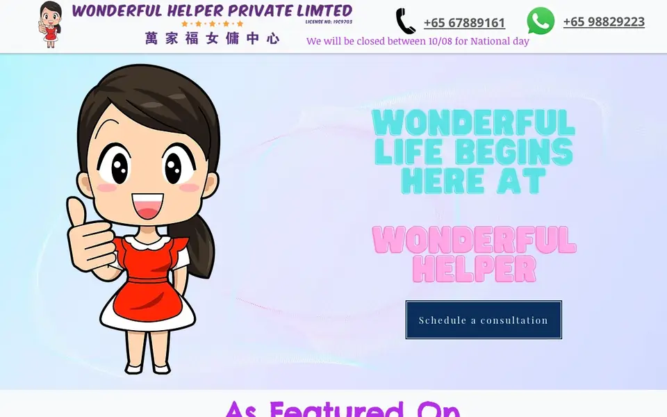 Wonderful Helper website homepage, 4 Oct 2026